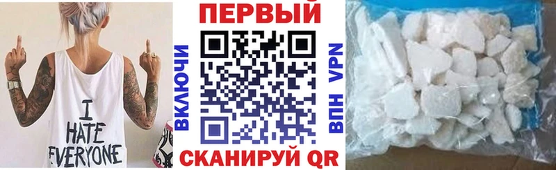 купить   Курлово  МЕГА ссылка  АМФЕТАМИН VHQ 