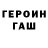Кодеиновый сироп Lean Purple Drank Taya Blackrose