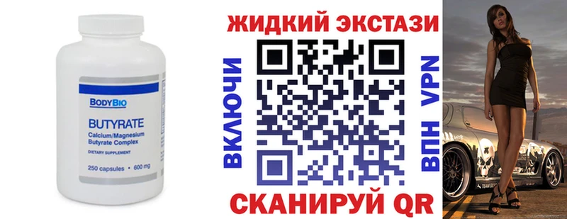 наркошоп  MEGA маркетплейс  Бутират BDO 33%  Курлово 