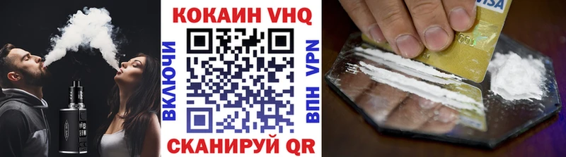 закладка  Курлово  КОКАИН 97% 