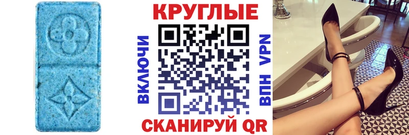 ЭКСТАЗИ ешки  мориарти какой сайт  Курлово 