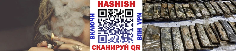 наркотики Курлово ГАШИШ Premium