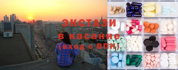 метамфетамин Армянск