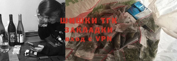 ALPHA PVP Балахна