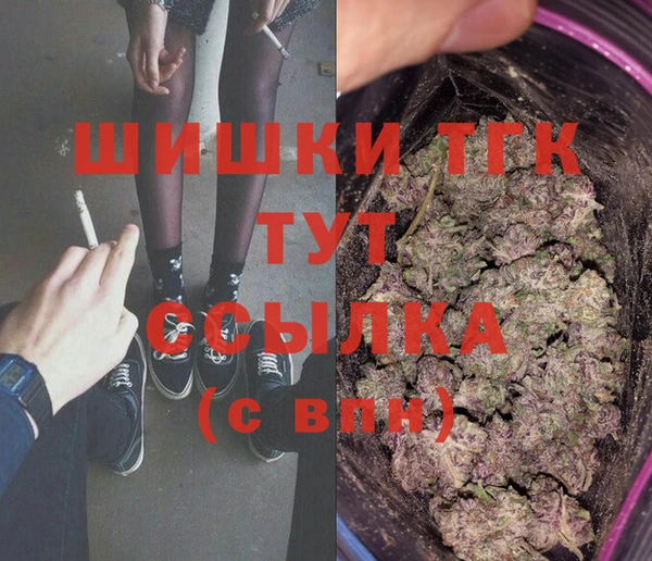 гашишное масло Арсеньев