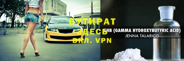 метамфетамин Армянск