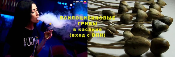 гашишное масло Арсеньев