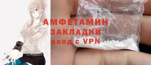 ALPHA PVP Балахна