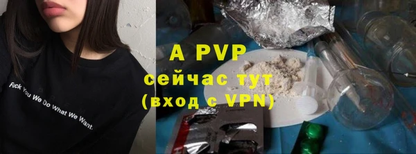 ALPHA PVP Балахна