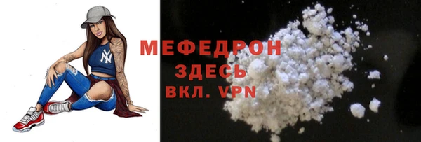 ALPHA PVP Балахна