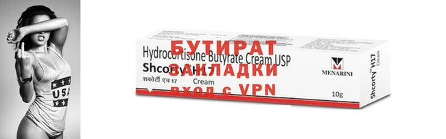 винт Баксан