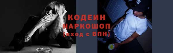 винт Баксан
