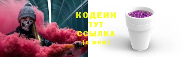 метамфетамин Армянск