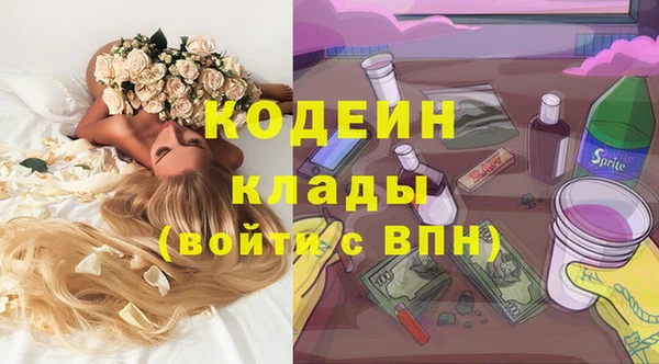 гашишное масло Арсеньев