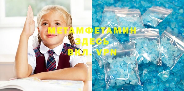 скорость Слюдянка
