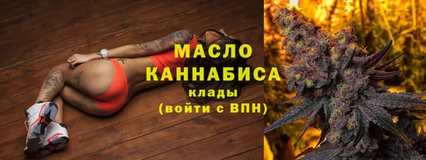 метамфетамин Армянск