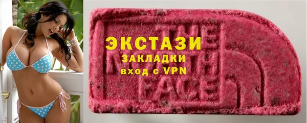 метамфетамин Армянск