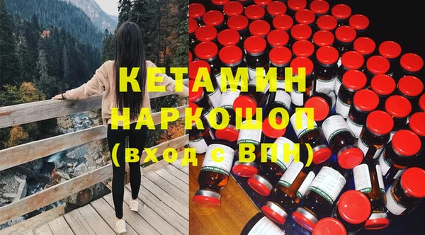 гашишное масло Арсеньев
