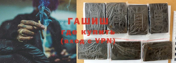 ALPHA PVP Балахна