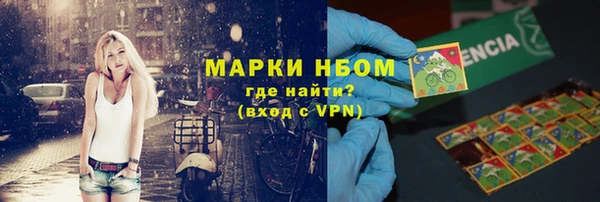 метамфетамин Армянск