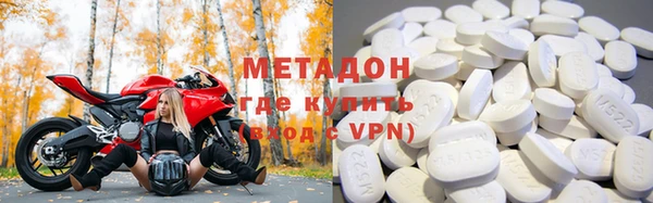ALPHA PVP Балахна