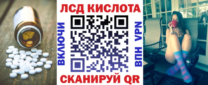 ЛСД экстази кислота  сколько стоит  Курлово 