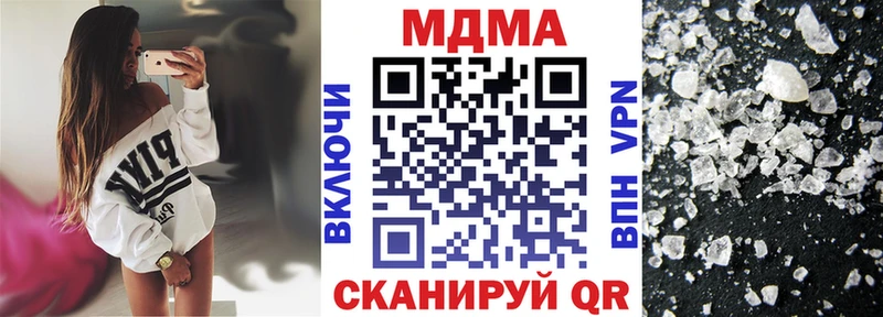 МДМА VHQ  Курлово 