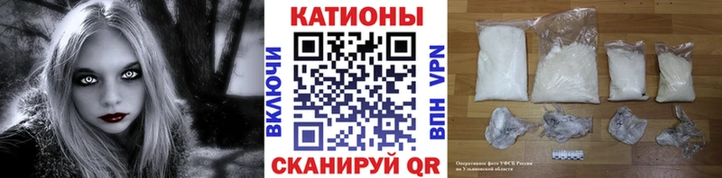 дарнет шоп  Курлово  МЯУ-МЯУ 4 MMC 