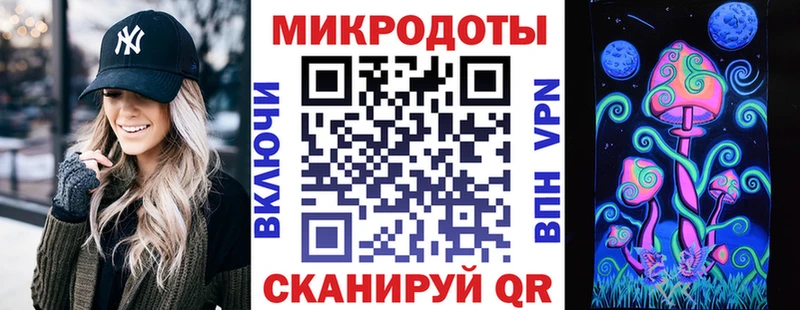 Псилоцибиновые грибы мухоморы Курлово